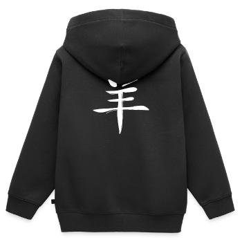 Ziege Chinesisches Sternzeichen - Kinder Premium Organic Zip Hoodie - Schwarz - Hinten - AI Model Kid Male (0cm)