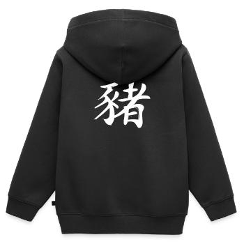 Schwein Chinesisches Sternzeichen - Kinder Premium Organic Zip Hoodie - Schwarz - Hinten - AI Model Kid Male (0cm)