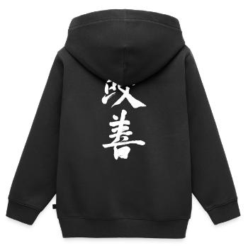 Amélioration Kaizen : progrès continu - Sweat Premium à capuche zippé enfant bio - noir - Dos - AI Model Kid Male (0cm)