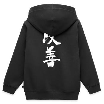 Amélioration Kaizen Lettrage Japonais Art - Sweat Premium à capuche zippé enfant bio - noir - Dos - AI Model Kid Male (0cm)