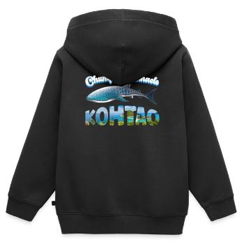 Walhai - Chumpon Pinnacle - Koh Tao - Tauchen - Kinder Premium Organic Zip Hoodie - Schwarz - Hinten - AI Model Kid Male (0cm)
