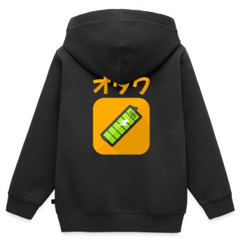 Anime Manga Energie Otaku - Kinder Premium Organic Zip Hoodie - Schwarz - Hinten - AI Model Kid Male (0cm)