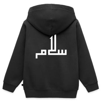 Salam en arabe - paix - Sweat Premium à capuche zippé enfant bio - noir - Dos - AI Model Kid Male (0cm)