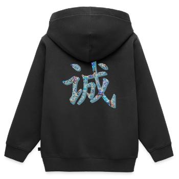 chinesisches schriftzeichen ehrlichkeit e 238 - Kinder Premium Organic Zip Hoodie - Schwarz - Hinten - AI Model Kid Male (0cm)
