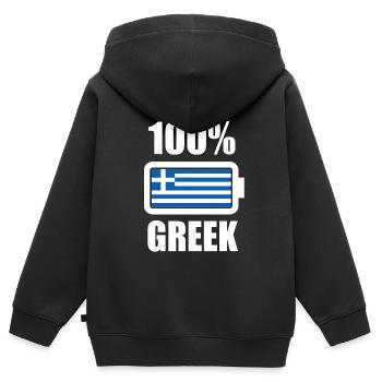 Grèce grec grec cadeau - Sweat Premium à capuche zippé enfant bio - noir - Dos - AI Model Kid Male (0cm)