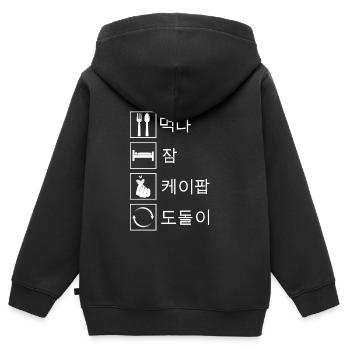Cadeau K-Pop K-Pop - Sweat Premium à capuche zippé enfant bio - noir - Dos - AI Model Kid Male (0cm)