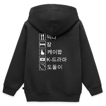 K-Pop Drama K-Pop Korean Geschenk - Kinder Premium Organic Zip Hoodie - Schwarz - Hinten - AI Model Kid Male (0cm)