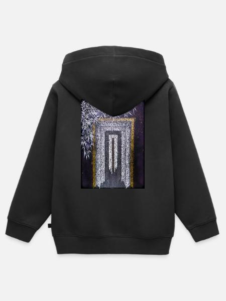 Calligraffiti - Tor (dunkel) - Kinder Premium Organic Zip Hoodie - Schwarz