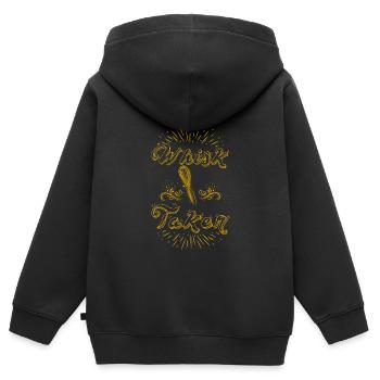 Bäcker Whisk Taker Backliebhaber Backen Teig - Kinder Premium Organic Zip Hoodie - Schwarz - Hinten - AI Model Kid Male (0cm)