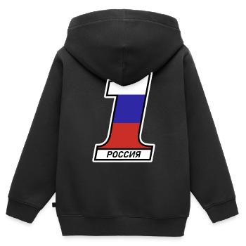 1 Fussball Nationalmannschaft Russland Shirt - Kinder Premium Organic Zip Hoodie - Schwarz - Hinten - AI Model Kid Male (0cm)