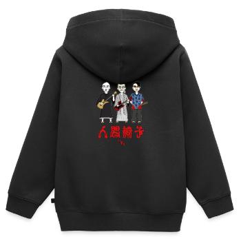 ningen isu métal japonais - Sweat Premium à capuche zippé enfant bio - noir - Dos - AI Model Kid Male (0cm)