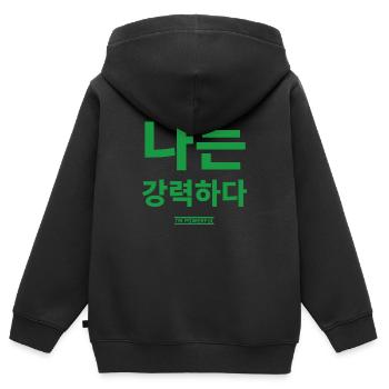 Koreanisch - Kinder Premium Organic Zip Hoodie - Schwarz - Hinten - AI Model Kid Male (0cm)