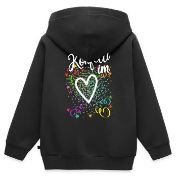 Konfetti im Herzen - Karneval im Blut - Kinder Premium Organic Zip Hoodie - Schwarz - Hinten - AI Model Kid Male (0cm)