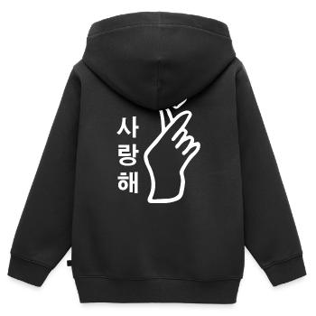 Kpop Handzeichen Herz Saranghae - Kinder Premium Organic Zip Hoodie - Schwarz - Hinten - AI Model Kid Male (0cm)