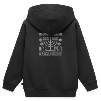 Laid Hanukah Judaïsme Juif Célébration Juive Menorah - Sweat Premium à capuche zippé enfant bio - noir - Dos - AI Model Kid Male (0cm)