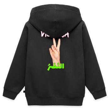 Signes de victoire écrits en arabe et en espagnol - Sweat Premium à capuche zippé enfant bio - noir - Dos - AI Model Kid Male (0cm)