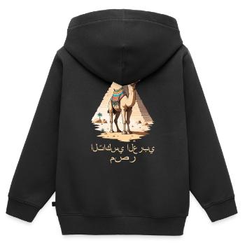 Arabisches Taxi - Kinder Premium Organic Zip Hoodie - Schwarz - Hinten - AI Model Kid Male (0cm)