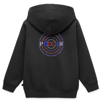 Russland, Russisch, Russak, Ruskij, Putin, - Kinder Premium Organic Zip Hoodie - Schwarz - Hinten - AI Model Kid Male (0cm)