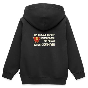 Boire URSS Russie soviétique Communisme - Sweat Premium à capuche zippé enfant bio - noir - Dos - AI Model Kid Male (0cm)
