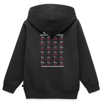 Alphabet grec Lettres Apprendre - Sweat Premium à capuche zippé enfant bio - noir - Dos - AI Model Kid Male (0cm)