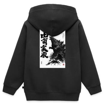 Encre monstrueuse de destruction - Sweat Premium à capuche zippé enfant bio - noir - Dos - AI Model Kid Male (0cm)
