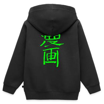 manga - Sweat Premium à capuche zippé enfant bio - noir - Dos - AI Model Kid Male (0cm)