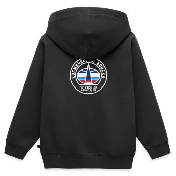Cosmodrome de Plesetsk URSS Russie soviétique - Sweat Premium à capuche zippé enfant bio - noir - Dos - AI Model Kid Male (0cm)