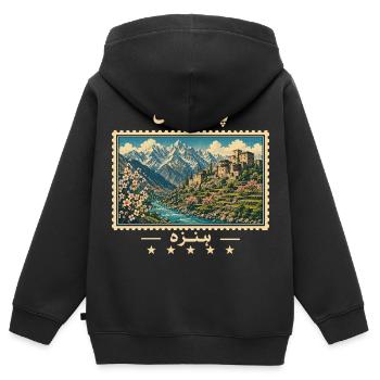 Pakistan Hunza Vintage Reisemarke - Kinder Premium Organic Zip Hoodie - Schwarz - Hinten - AI Model Kid Male (0cm)