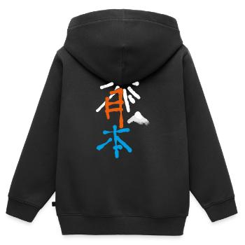 Japan / Kanji with Sun & Mountain - Kids Premium Organic Zip-up Hoodie - black - Back - AI Model Kid Male (0cm)