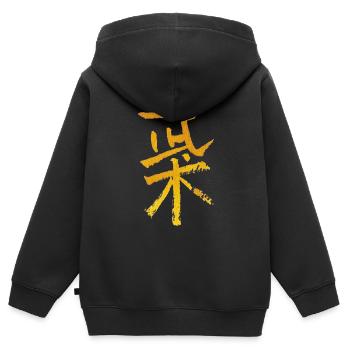 Kampfsport (Wushu) Chinesisch - Kalligrafie TUSCHE - Kinder Premium Organic Zip Hoodie - Schwarz - Hinten - AI Model Kid Male (0cm)
