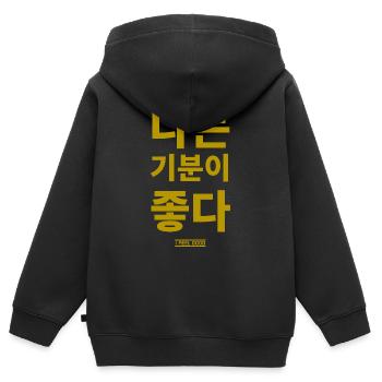 Koreanisch - Kinder Premium Organic Zip Hoodie - Schwarz - Hinten - AI Model Kid Male (0cm)