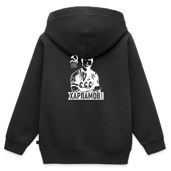 Kharlamov Gift Ice Hockey USSR Russia - Kids Premium Organic Zip-up Hoodie - black - Back - AI Model Kid Male (0cm)