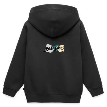 Tamilan Da : Fierté et identité - Sweat Premium à capuche zippé enfant bio - noir - Dos - AI Model Kid Male (0cm)
