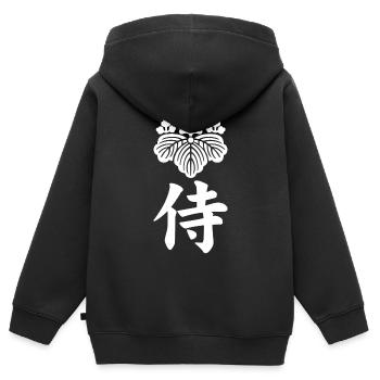 Emblème samouraï du clan Toyotomi (blanc) - Sweat Premium à capuche zippé enfant bio - noir - Dos - AI Model Kid Male (0cm)