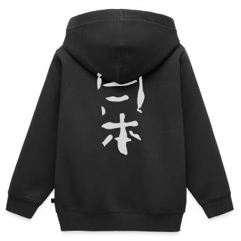 Japan - Japanisch - Kinder Premium Organic Zip Hoodie - Schwarz - Hinten - AI Model Kid Male (0cm)