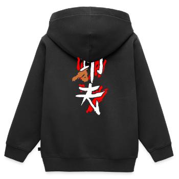Kungfu (travail acharné) - Sweat Premium à capuche zippé enfant bio - noir - Dos - AI Model Kid Male (0cm)
