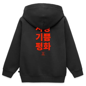 Coréen - Sweat Premium à capuche zippé enfant bio - noir - Dos - AI Model Kid Male (0cm)
