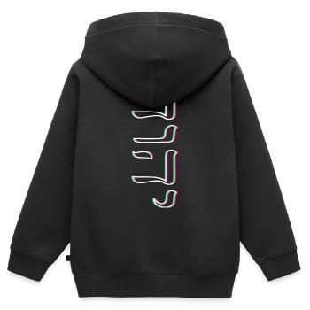 Judaïsme juif Yeshua YHWH - Sweat Premium à capuche zippé enfant bio - noir - Dos - AI Model Kid Male (0cm)