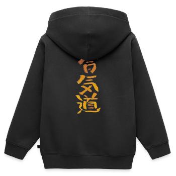 Aikido - Kinder Premium Organic Zip Hoodie - Schwarz - Hinten - AI Model Kid Male (0cm)