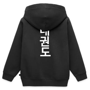 MATS0195 Taekwondo in der koreanischen Vertikalen - Kinder Premium Organic Zip Hoodie - Schwarz - Hinten - AI Model Kid Male (0cm)