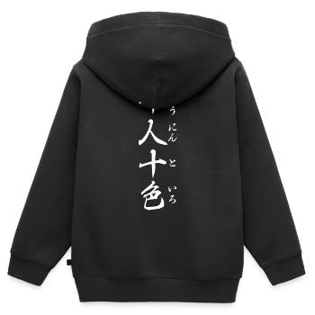 Il faut de tout pour faire un monde: Yojijukugo - Sweat Premium à capuche zippé enfant bio - noir - Dos - AI Model Kid Male (0cm)