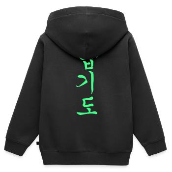 Hapkido Hangul Kanji Calligraphie Design - Sweat Premium à capuche zippé enfant bio - noir - Dos - AI Model Kid Male (0cm)