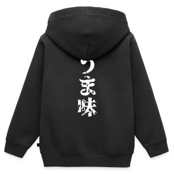 UMAMI ま 味 Japonais Kanji Nihongo Langue - Sweat Premium à capuche zippé enfant bio - noir - Dos - AI Model Kid Male (0cm)