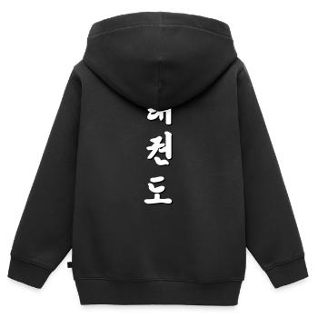 Tae Kwon Do - koreanische Schriftzeichen - Kinder Premium Organic Zip Hoodie - Schwarz - Hinten - AI Model Kid Male (0cm)