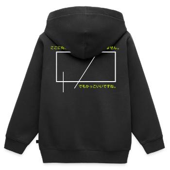 Japanische Design - Japanische Sprache - Kinder Premium Organic Zip Hoodie - Schwarz - Hinten - AI Model Kid Male (0cm)