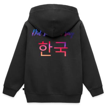 Korea (auf Koreanisch ), Spruch, Lustig - Kinder Premium Organic Zip Hoodie - Schwarz - Hinten - AI Model Kid Male (0cm)