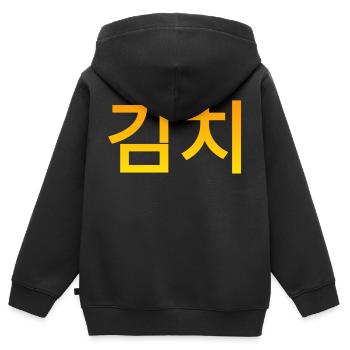 Kimchi - cuisine coréenne. Écrit en Hangul - Sweat Premium à capuche zippé enfant bio - noir - Dos - AI Model Kid Male (0cm)