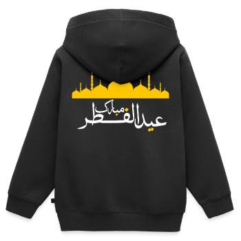 Islam Eid Mubarak - Sweat Premium à capuche zippé enfant bio - noir - Dos - AI Model Kid Male (0cm)