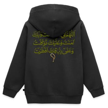 Ramadan Moubarak - Sweat Premium à capuche zippé enfant bio - noir - Dos - AI Model Kid Male (0cm)