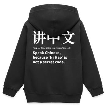 Parlez chinois - Sweat Premium à capuche zippé enfant bio - noir - Dos - AI Model Kid Male (0cm)